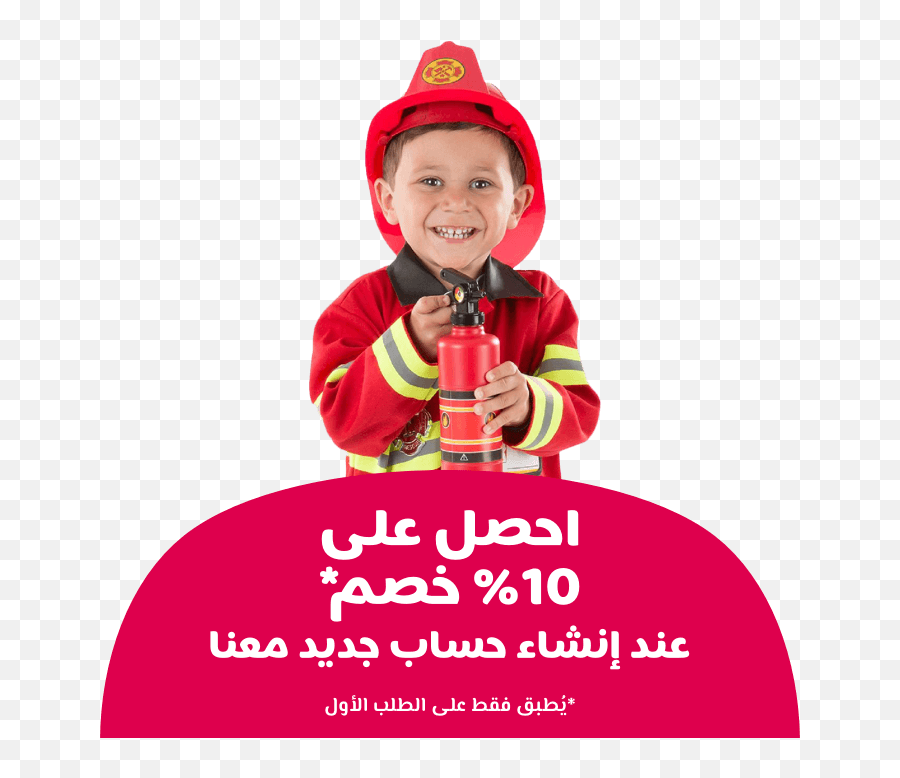 Shop Costumes Online In Dubai U0026 Uae Toys U0027ru0027 Us - Fictional Character Emoji,How To Make Emoticon Costume