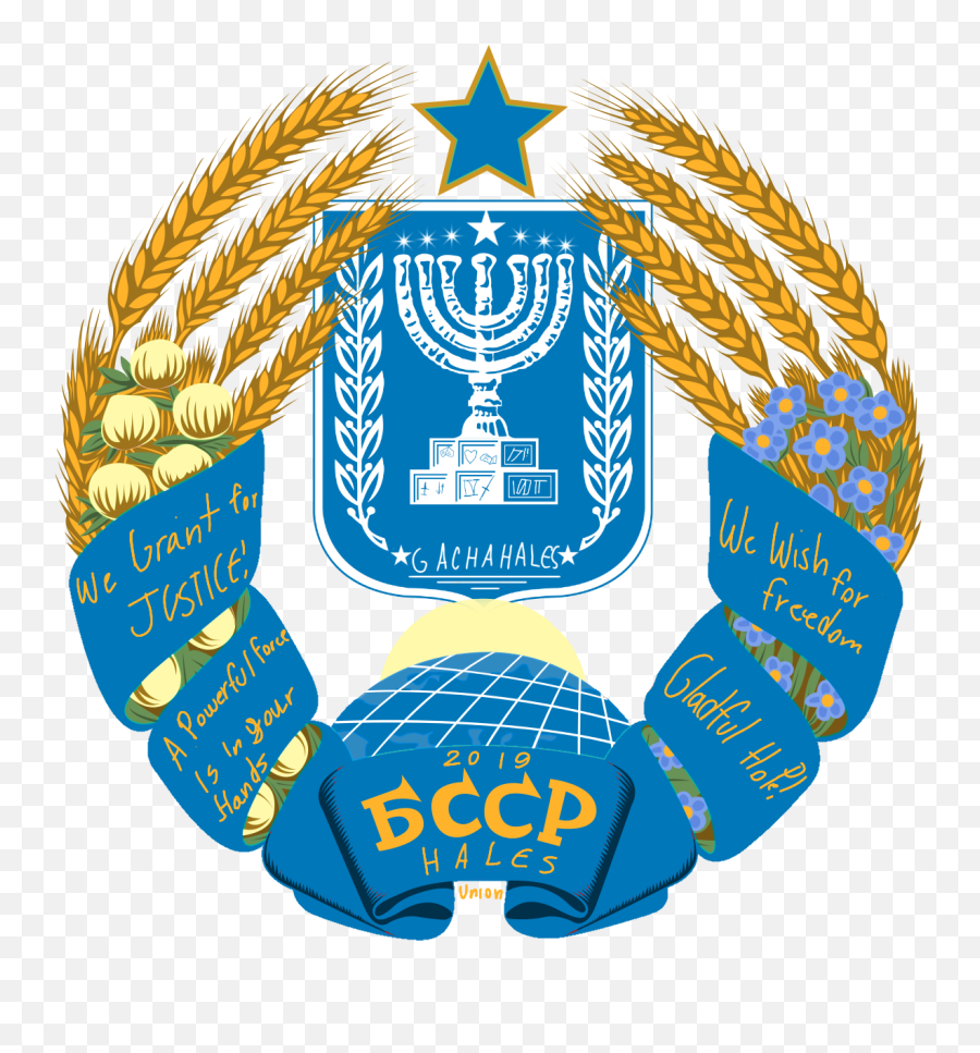 Hales U0026 Similar Hashtags Picsart - Belarus Soviet Coat Of Arms Emoji,Justice Emojis Pillows