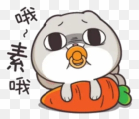 Cute Rabbit 2 Sticker Pack - Dot Emoji,How Does People Get Those Cute Emojis Loke The Puppy
