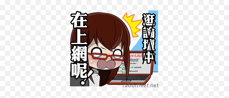 Language Emoji,Steins Gate 0 Rine Emoticons