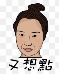 Png Whatsapp Sticker - Hair Design Emoji,Emoticons Eróticos Para Whatsapp