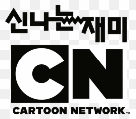 Favorites Of Every Child - Cartoon Network Korea Logo Emoji,Mr Bean Emotions