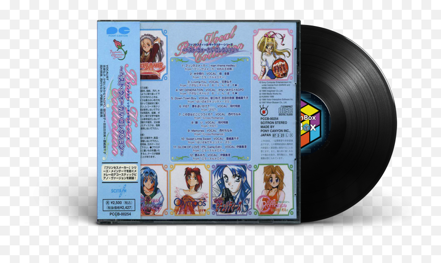 Soundtrack Cover Launchbox - Game Media Launchbox Emoji,Starry Eyed Emojis Japanese