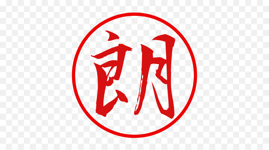 About Me - Projects Emoji,Japanese Symbol Emojis