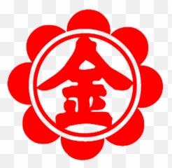 Inwardly Hold A Great Hope - Konkokyo Simbolo Emoji,Man Without Emotion (rurouni Kenshin Act 61)