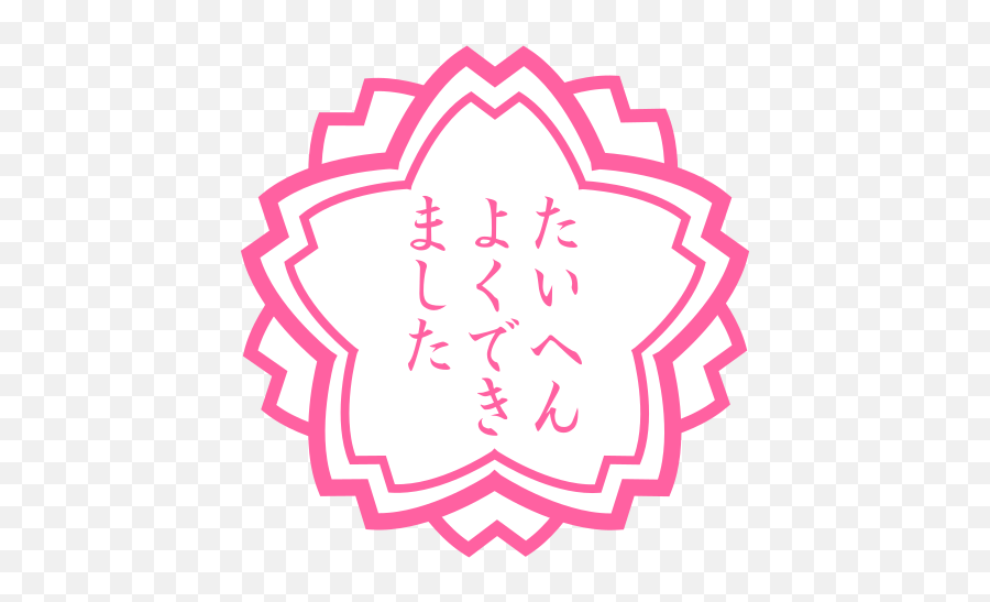 White Flower - Chinese Taipei Flag Png Emoji,Pink Flower Emoji