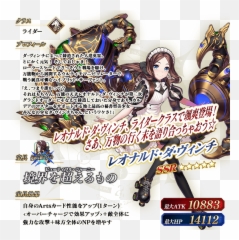 New 4th Anniversary Bronze Servants Fate Grand Order - Fgo Anniversary 4 Ssr Emoji,No Emotion For Rolling Gacha Fgo