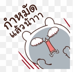 Line - Moose The Rabbit And Babe Carrot Popup2 Emoji,Bunny Gif Emoticons