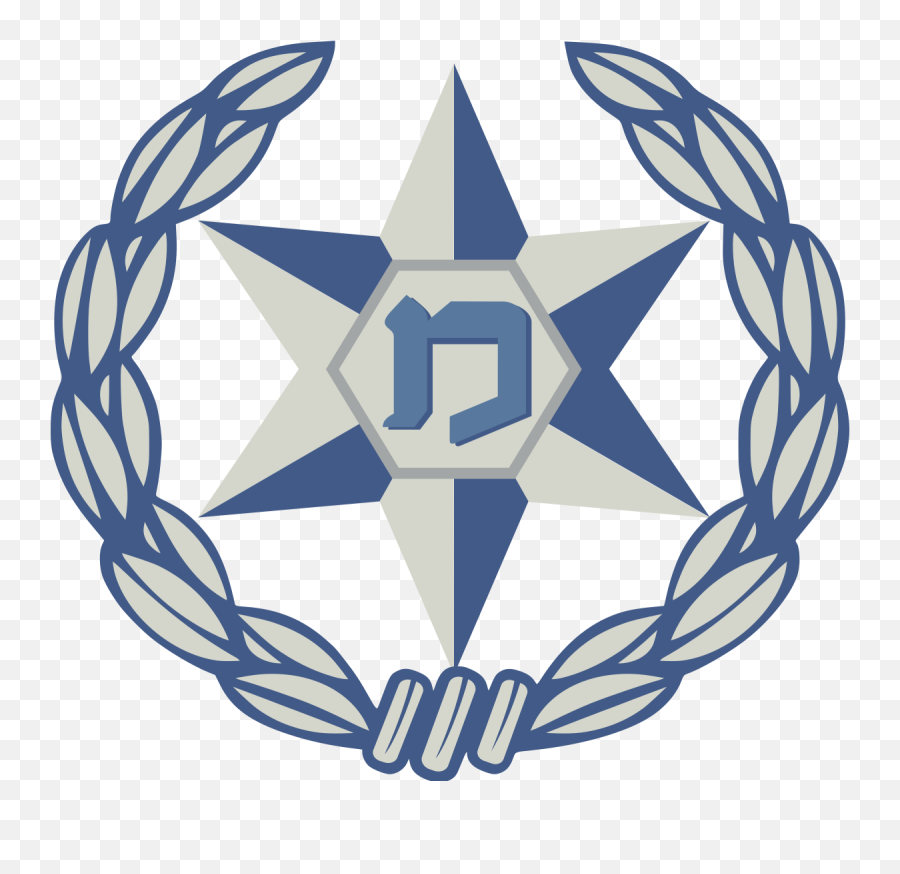 Israel Police - Israel Police Logo Png Emoji,Cops Chasing Car Emoji