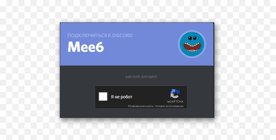 Så Här Rensar Du Chatt Och Tar Bort Meddelanden På Discord - Dot Emoji,Vad Betyder Emojis