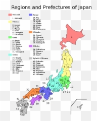 Japanese Language - Region And Prefecture Of Japan Emoji,Japanese Tutorial Emotions