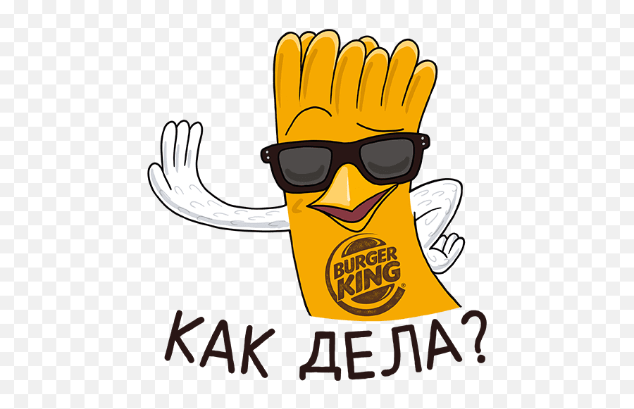 Vk Sticker 23 From Collection Chicken Fries Download For Free - Burger King Emoji,Chicken Fries Emojis