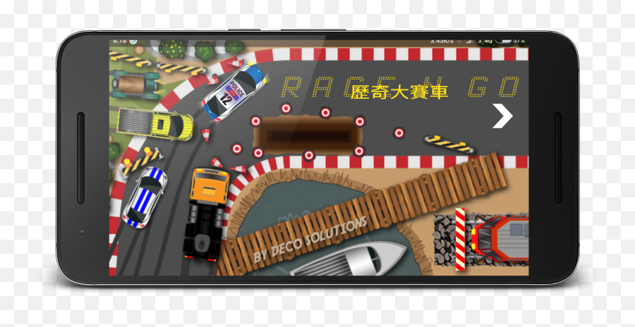 Race N Go - Smartphone Emoji,Android Race Emoji