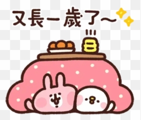 Kanahei New Year Sticker Pack - Stickers Cloud Emoji,Animated New Year Emojis