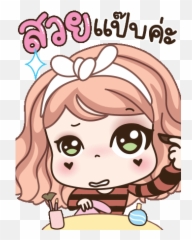 Animation Cartoon Gifs Line Sticker Emoji,Emotion Salute Gif