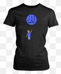 Little Boy Has Hope Amal Arabic T - Shirt T Shirt Designs For Nurses Week Emoji,Calligraphy Emoticon