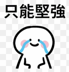 Chinese Whatsapp Stickers - Dot Emoji,Chinese Emoji Sticker Meanings