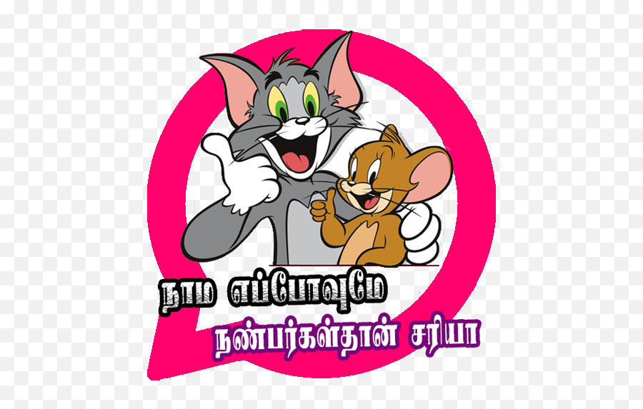 Tom And Jerry Tamil Sticker U2013 Rakendused Google Plays - Tom And Jerry 2021 Emoji,Popeye Emoji
