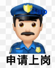 Emoji Emoji,Poilice Emoticon Gif