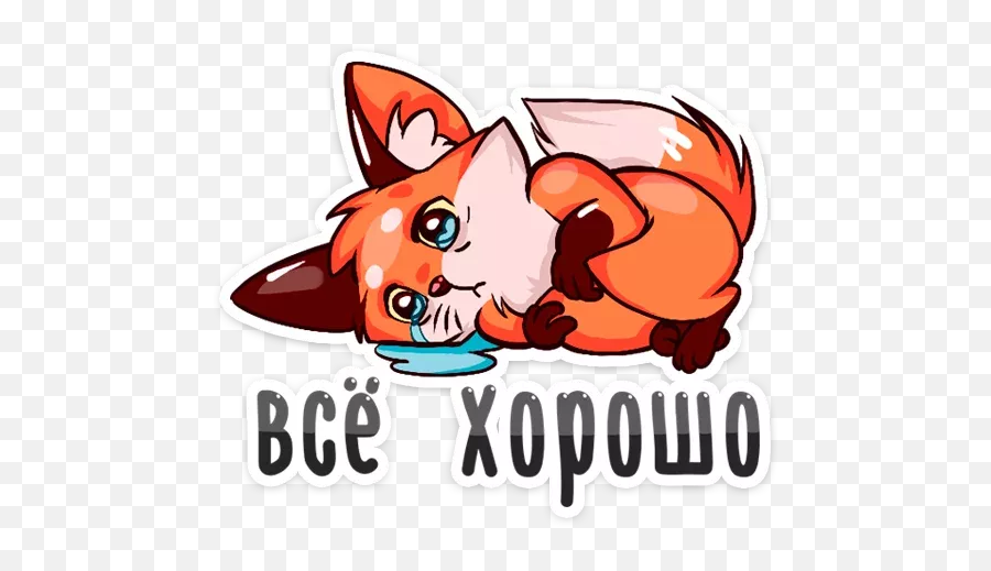 Telegram Sticker 15 From Collection In 2021 Cute Emoji,Furry Emoticons Wallpapers