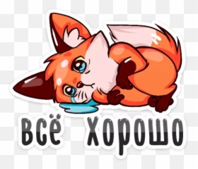 Telegram Sticker 15 From Collection In 2021 Cute Emoji,Furry Emoticons Wallpapers