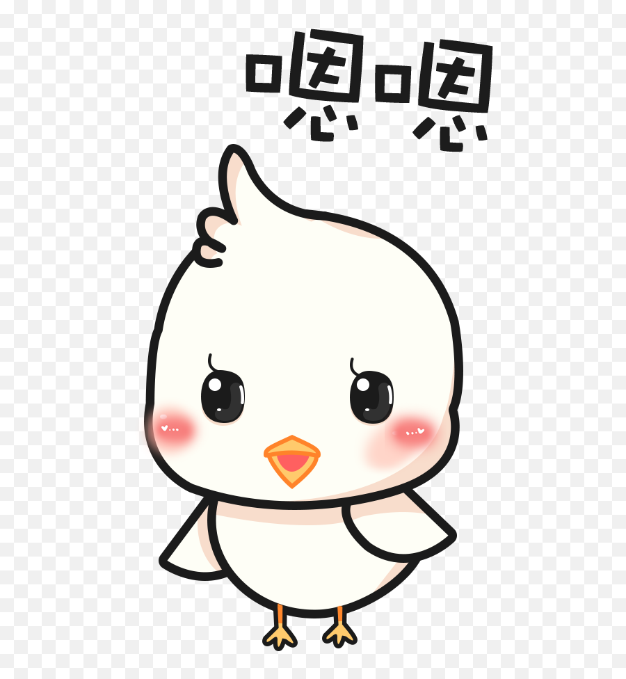 Chirp - Chicken By Dot Emoji,Crabby Emoticon