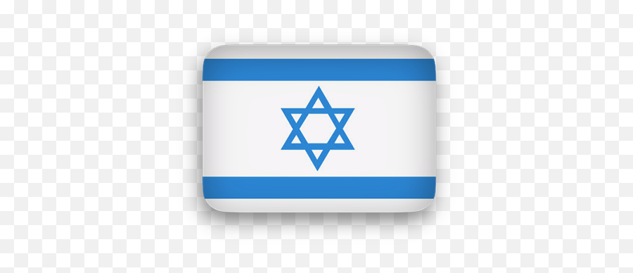 Free Animated Israel Flags - Israeli Flag Clipart Memorial Cemetery Emoji,Animated Birthday Emoji