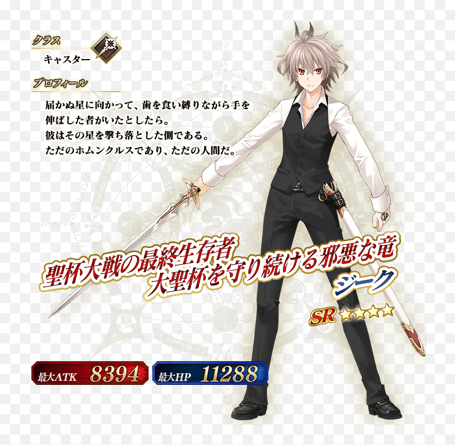 Sieg Type - Moon Wiki Fandom Emoji,Henri Valon Emotion Learning