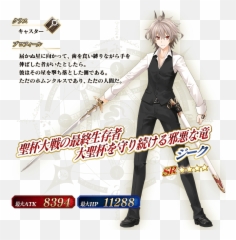 Sieg Type - Moon Wiki Fandom Emoji,Henri Valon Emotion Learning