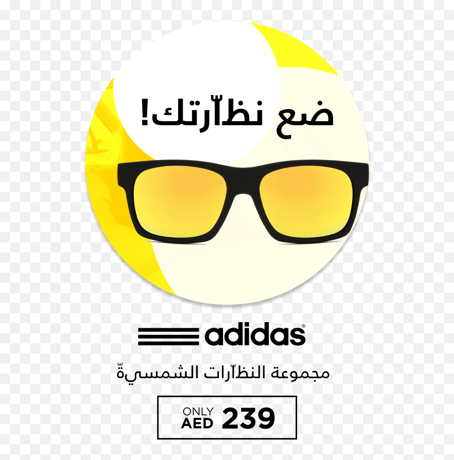 Adidas Originals Emoji,Level 63 On Emoji Pop