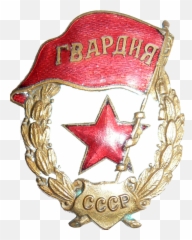 5th Guards Tank Army - Wikipedia 3rd Guards Tank Army Emoji,Russian Tank Emoticon