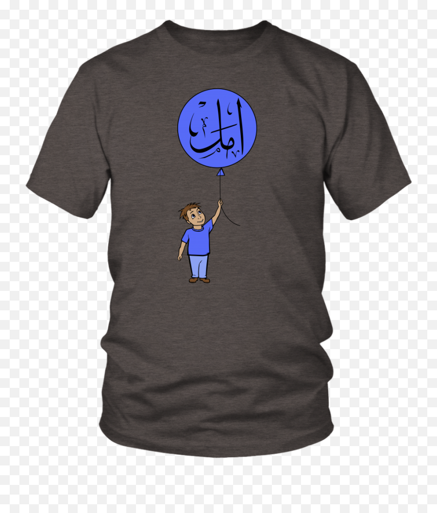 Little Boy Has Hope Arabic T - Principal Shirt Ideas Emoji,Yy Emoticon