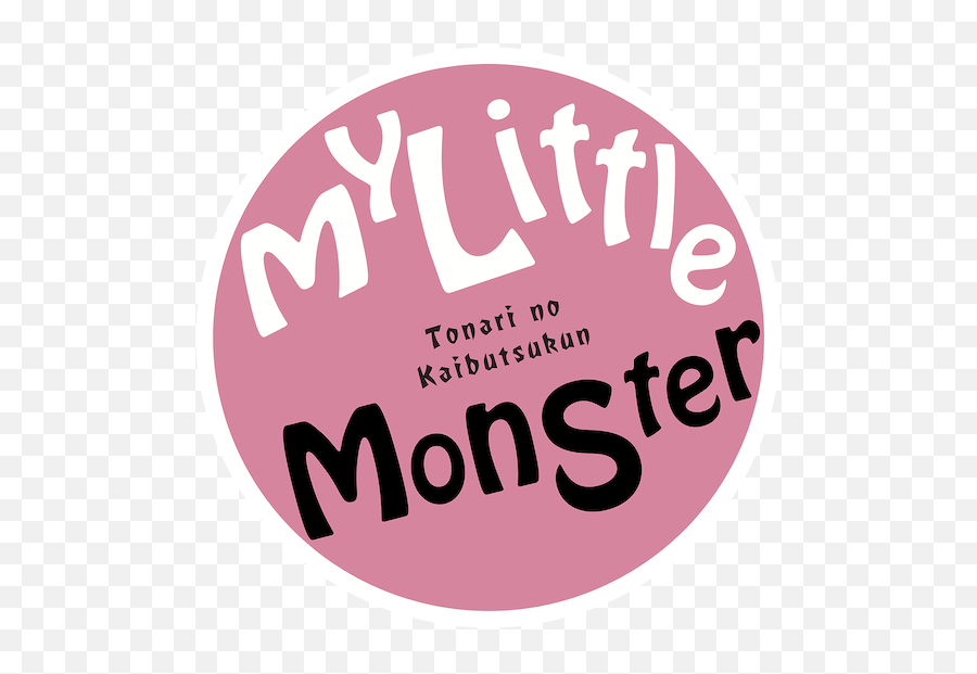 My Little Monster Netflix - There A Season 2 Of My Little Monster Emoji,Guy With No Emotions Manga