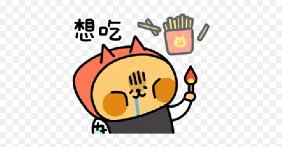 4 Whatsapp Stickers - Stickers Cloud Language Emoji,How To Make Kakao Emoticons