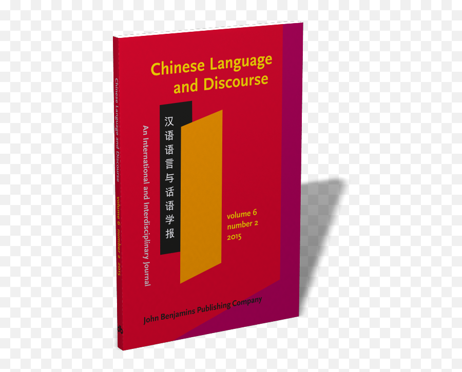 Review Of Mccabe U0026 Chang 2013 Chinese Language Narration - Vertical Emoji,Emotion Chang