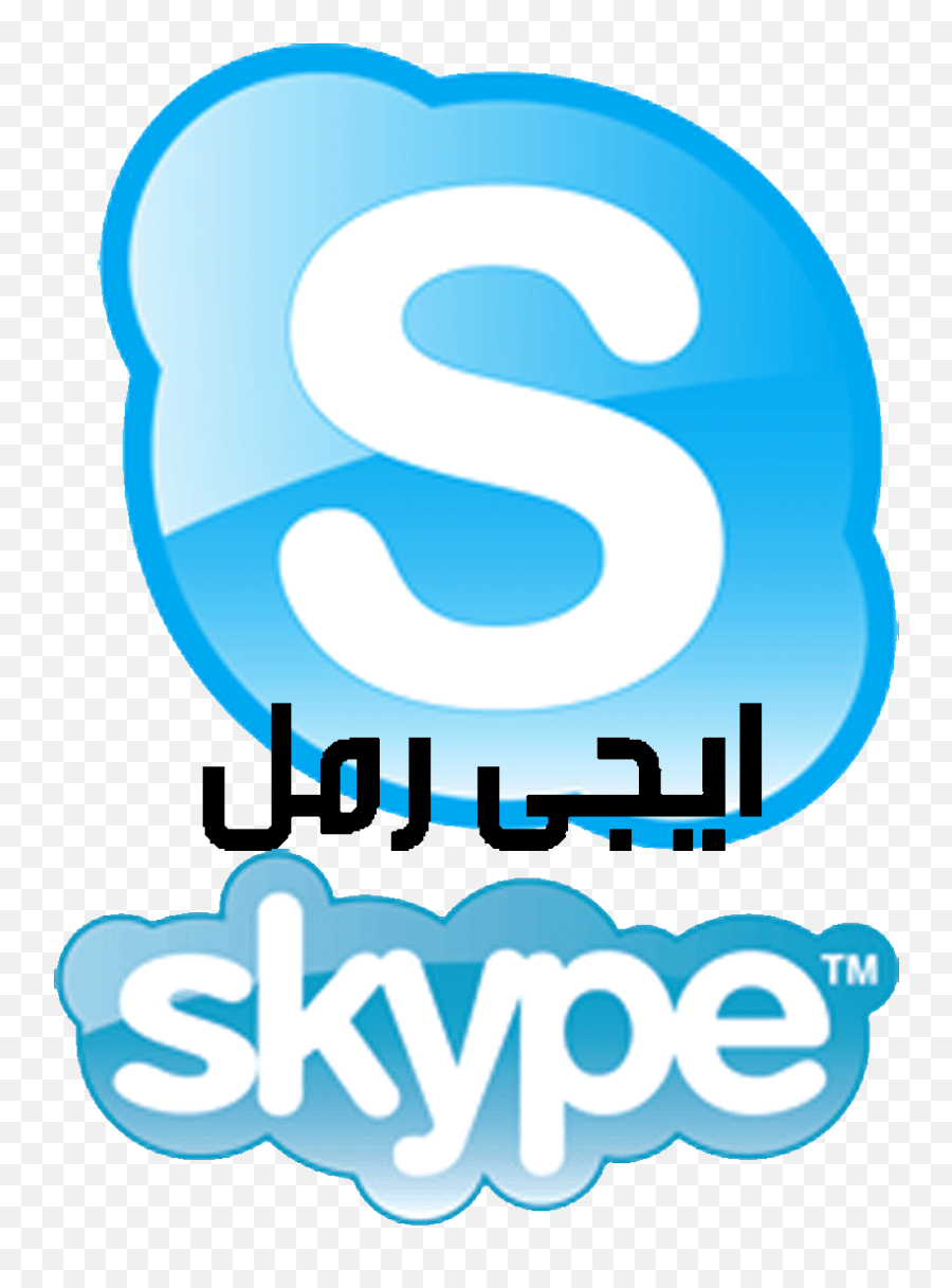 Download Skype Download Skype For Business Across All Your - Skype Ventajas Y Desventajas Emoji,Talking Friends Emojis For Skype