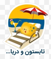 Emotions Stickers For Whatsapp Page 104 - Stickers Cloud Happy Emoji,Jumin Emotions