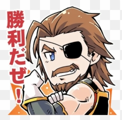 Granblue Fantasyu201d Stickers Set For Telegram - Fictional Character Emoji,Yggdrasil Granblue Fantasy Emoji
