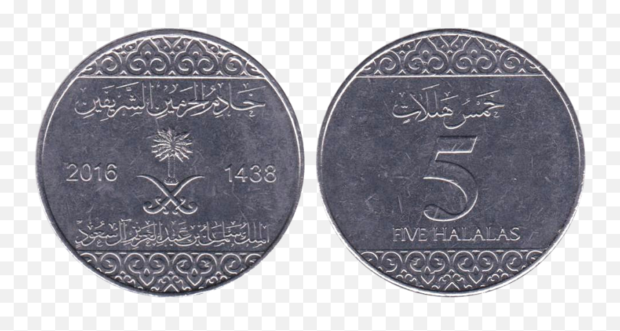 Saudi 5 Halala Coin Emoji,Do Saudi Arabians Use A Lot Of Heart Emojis