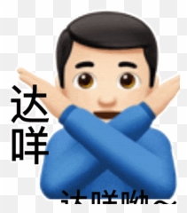Emoji,Man Shrugging Shoulders Emoji