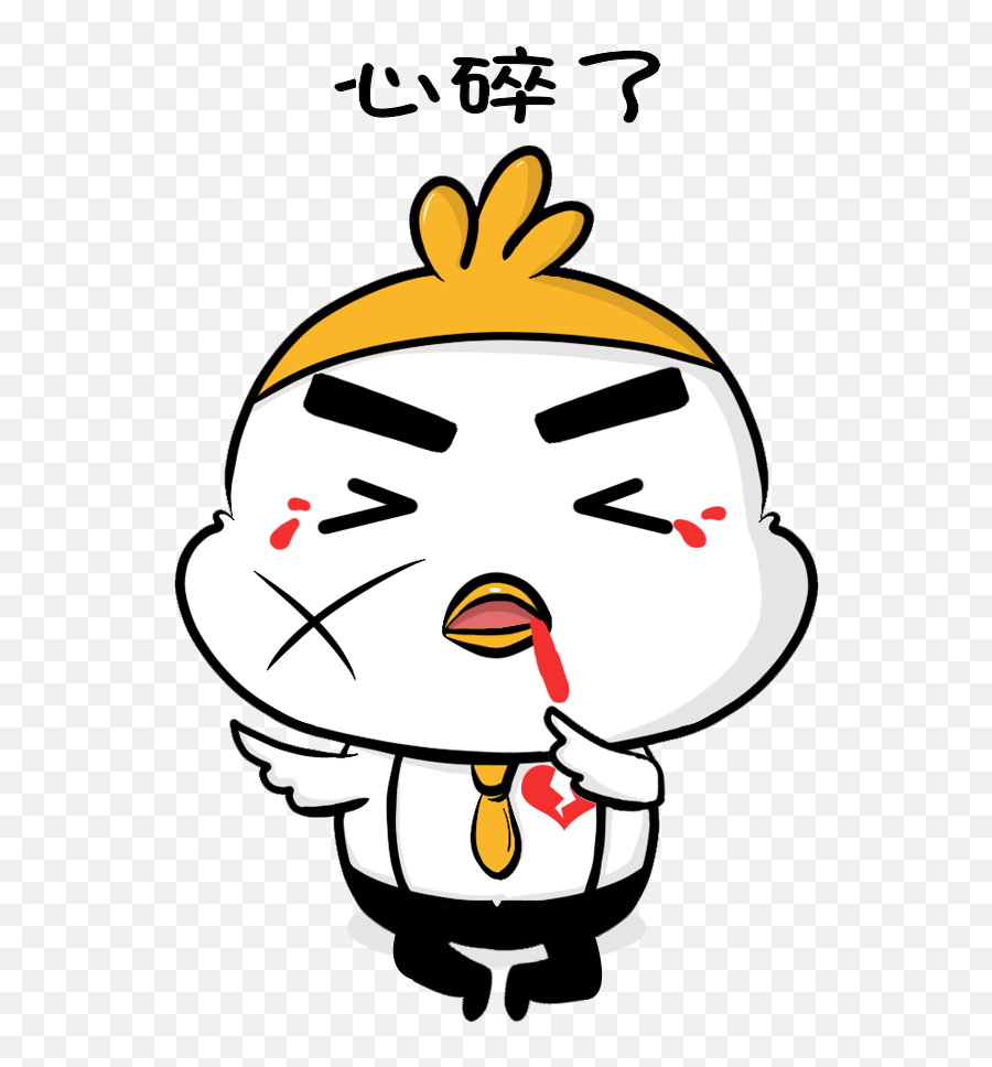 Jianmeng - Chicken By Lider Travel Emoji,Crabby Emoticon