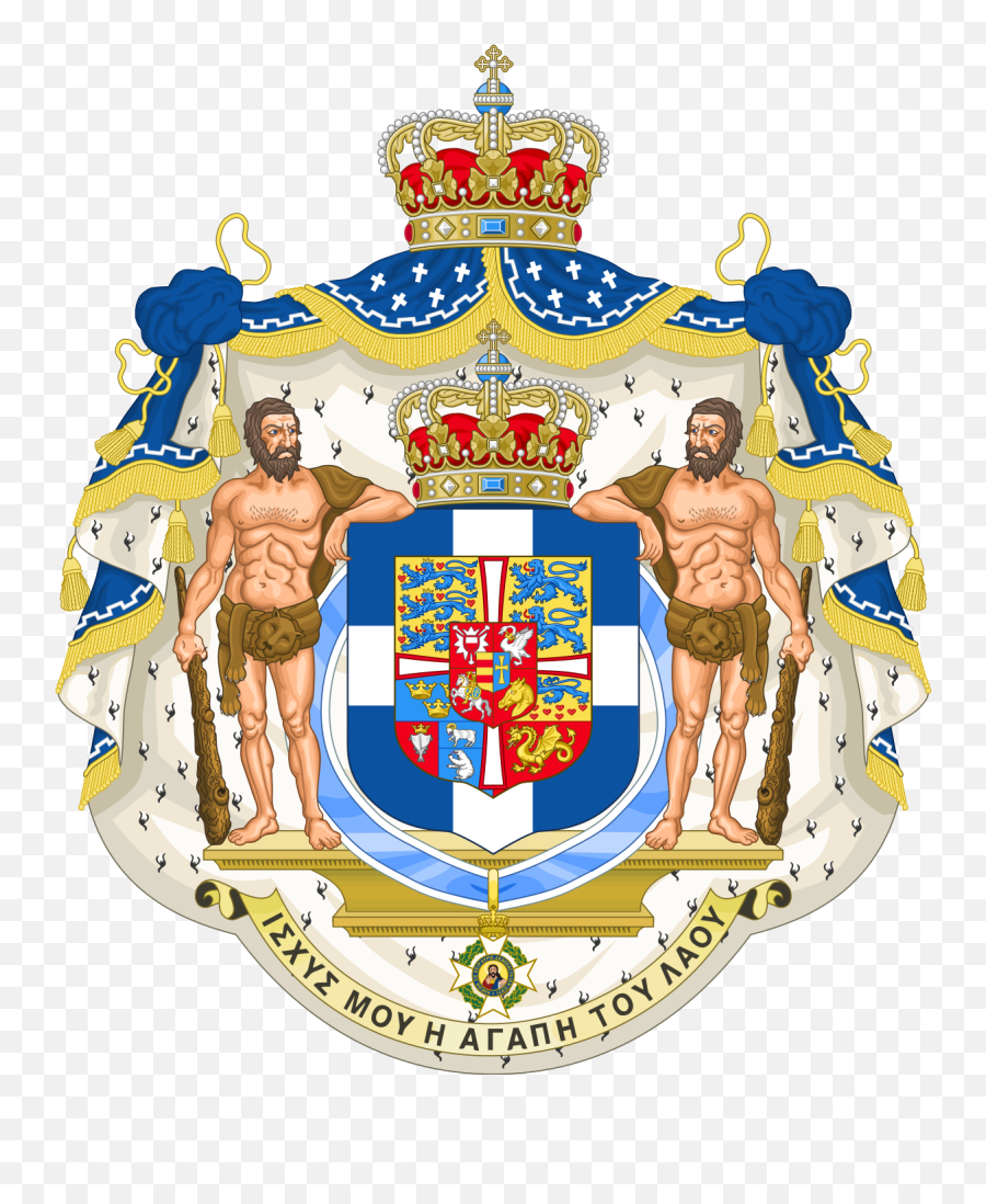 Monarchy Of Greece - Wikipedia Emoji,Prince Crown Emoticon