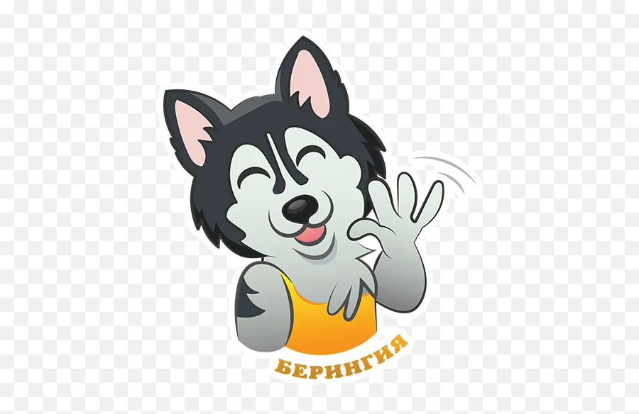 Telegram Sticker 14 From Collection Beringia Emoji,Why Do Emojis Look Gray On Discord