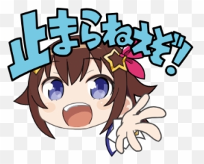 Gtsport Decal Search Engine - Hololive Sticker Vol 1 Emoji,Diavoletto Emoticon