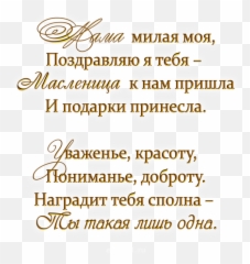 The Second Day Of The Carnival Tradition All About The - Monte Carlo Charlemagne Emoji,Cat Blins Emotion