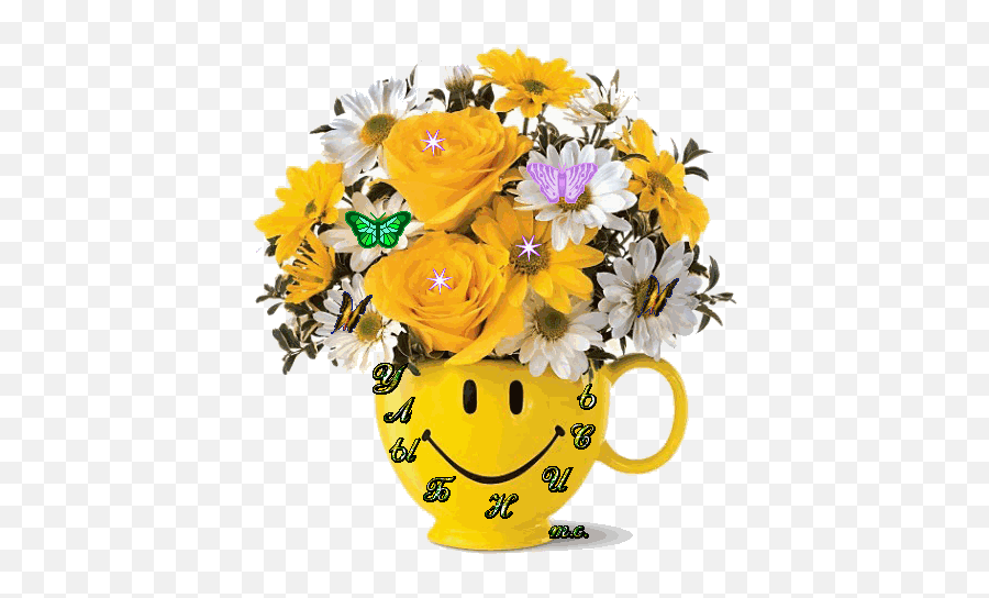 Archive - Smiley Mug Flowers Emoji,Lips Emoticon .gif