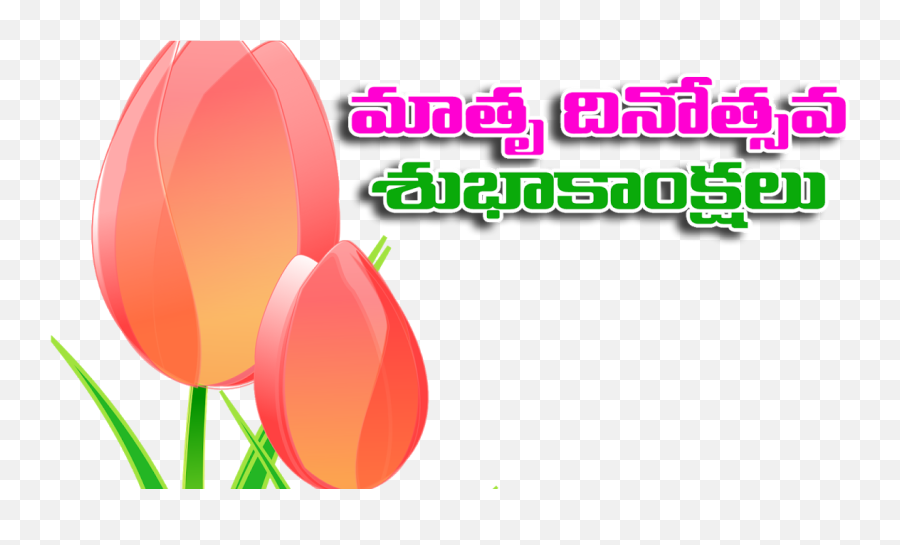 Mothers Day Stickers For Whatsapp Design Corral - Matru Dinotsavam Subhakankshalu Hd Emoji,Cute Emojis Of Mothers Day