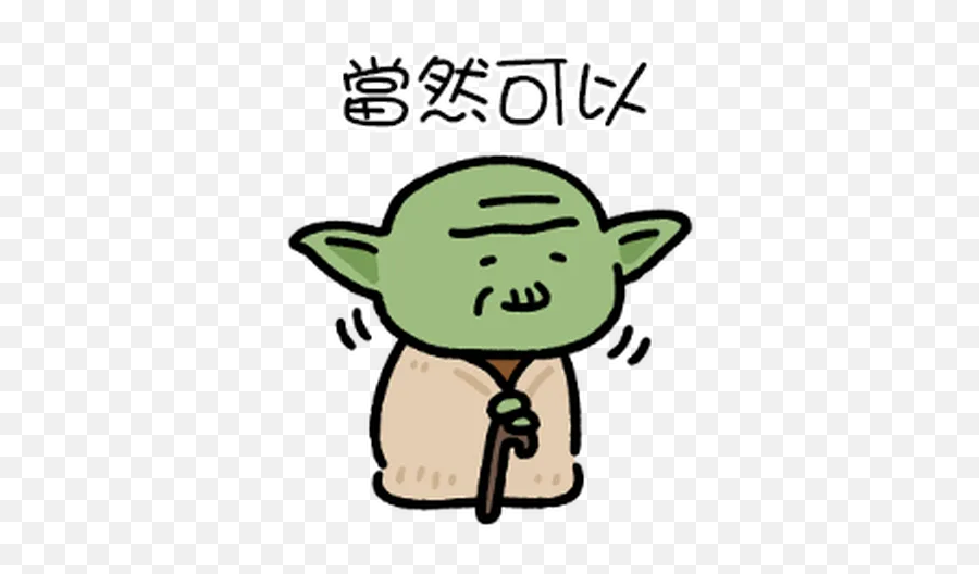 Star Wars Qq1 Sticker Pack - Stickers Cloud Emoji,Free Emojis Star Wars