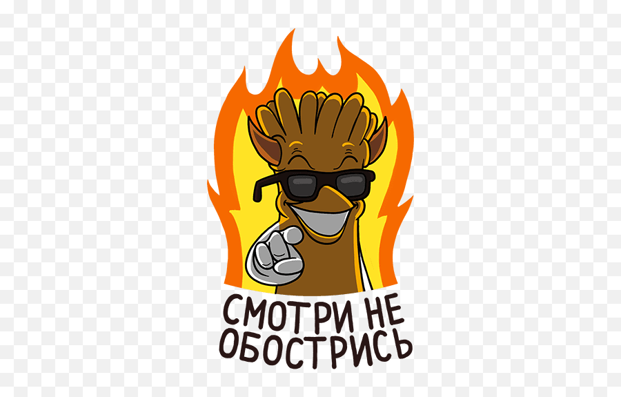 Vk Sticker 14 From Collection Chicken Fries Download For Free Emoji,Chicken Fries Emojis