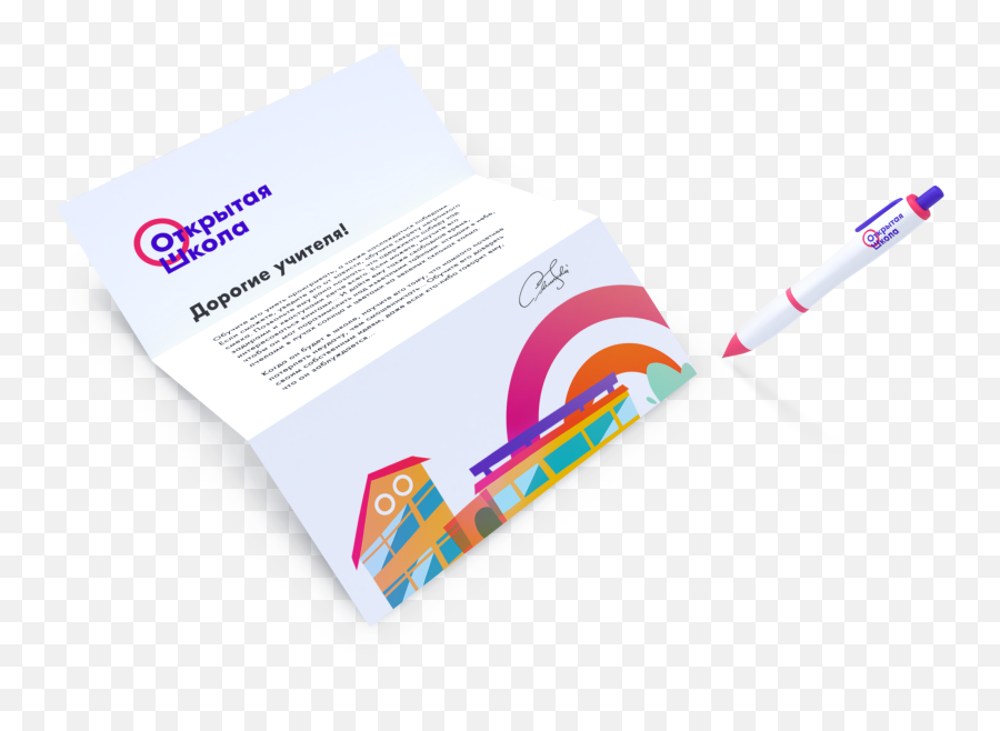 Logo And Brand Identity For Open School - Document Emoji,Letterhead With Lines And Emojis Logo And Brand Identity For Open School - Document Emoji,Letterhead With Lines And Emojis